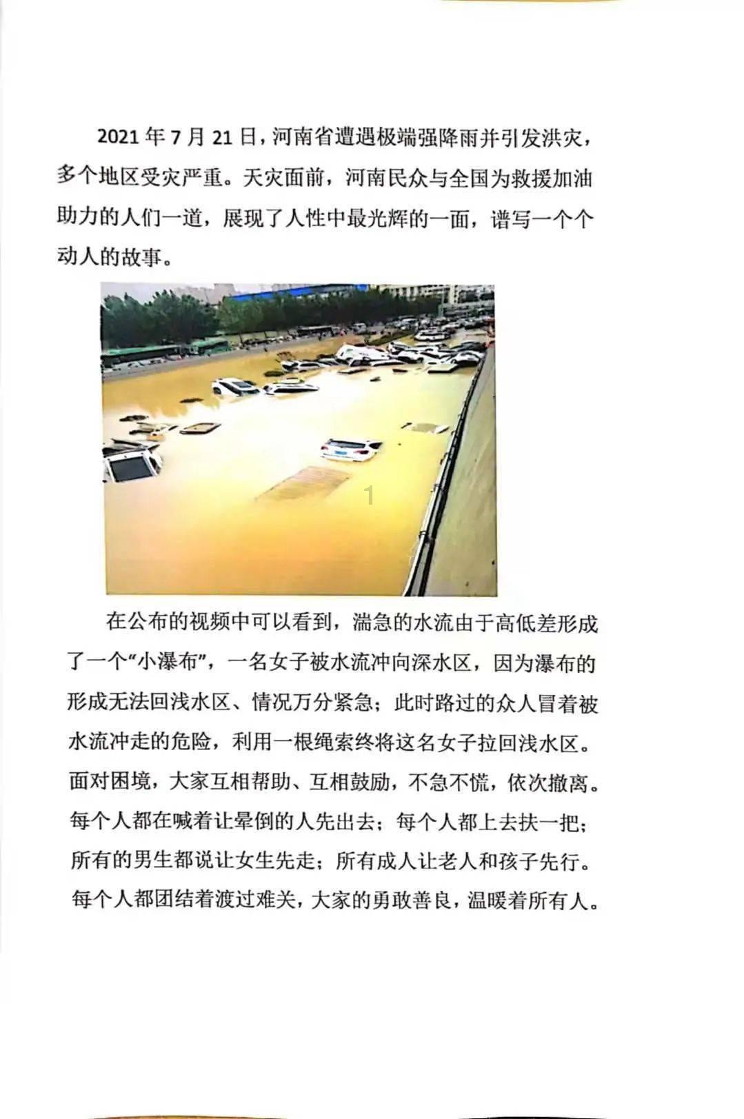 花间直播app游戏画面