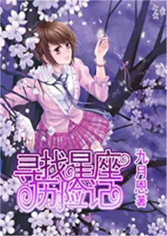易币付链接游戏画面
